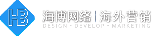 鞍山外贸建站,外贸独立站、外贸网站推广,免费建站